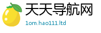 王中王493333WWW马头诗则2025年天天彩资料大全图片